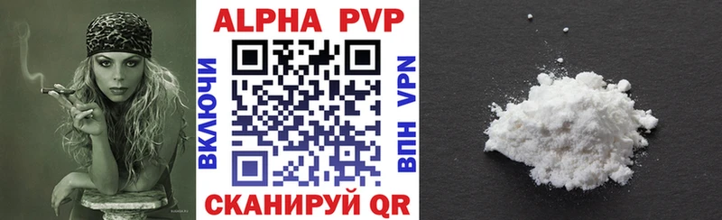 ОМГ ОМГ   Дорогобуж  маркетплейс как зайти  Alpha PVP СК 