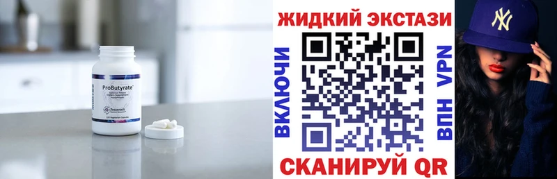 Бутират оксана Дорогобуж