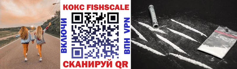 KRAKEN вход  где купить наркотик  Дорогобуж  Cocaine FishScale 