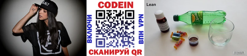 мориарти какой сайт  закладки  Дорогобуж  Кодеиновый сироп Lean напиток Lean (лин) 