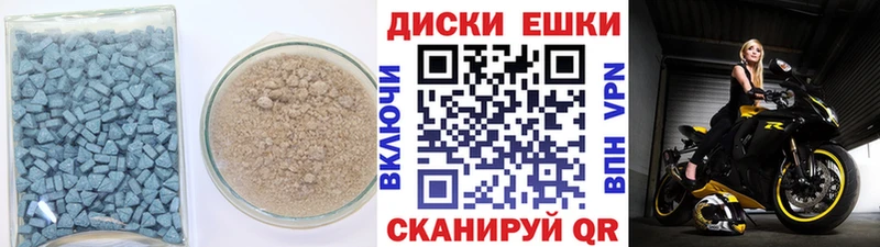 цена наркотик  Дорогобуж  ЭКСТАЗИ 99% 