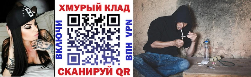 ГЕРОИН белый  ОМГ ОМГ ССЫЛКА  Дорогобуж 
