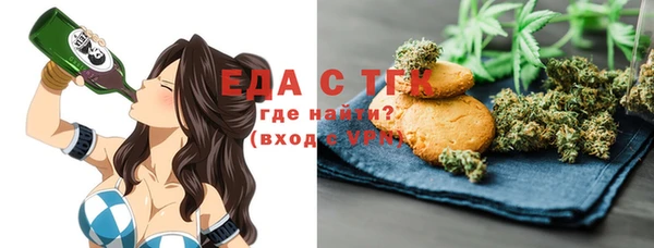 экстази Гусев