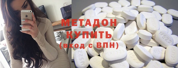 экстази Гусев