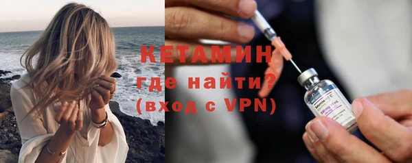 2c-b Гусиноозёрск