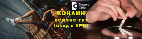 2c-b Гусиноозёрск