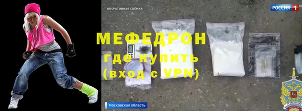 экстази Гусев