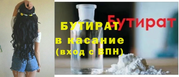 экстази Гусев