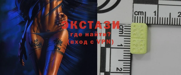 2c-b Гусиноозёрск