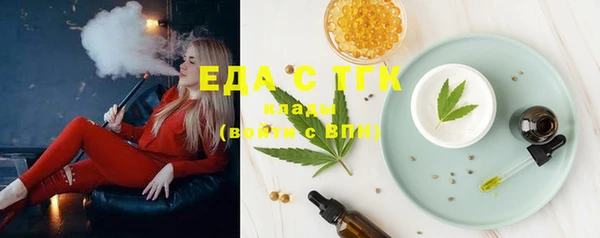 экстази Гусев