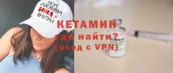 2c-b Гусиноозёрск