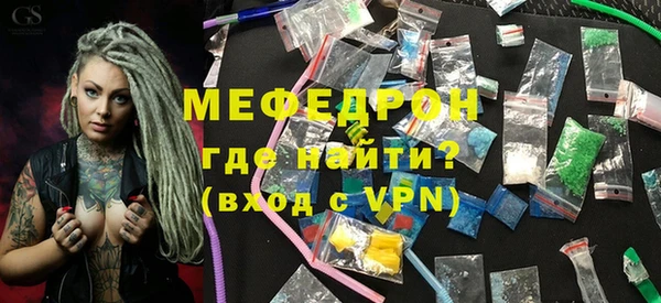 2c-b Гусиноозёрск