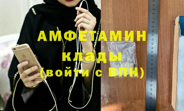 2c-b Гусиноозёрск