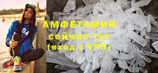 экстази Гусев
