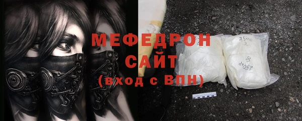 2c-b Гусиноозёрск