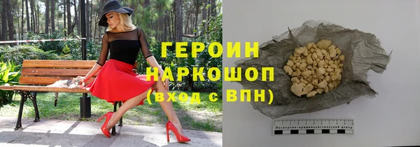 2c-b Гусиноозёрск