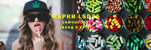 кристаллы Алапаевск