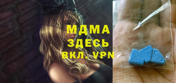 экстази Гусев