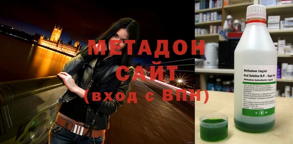 2c-b Гусиноозёрск