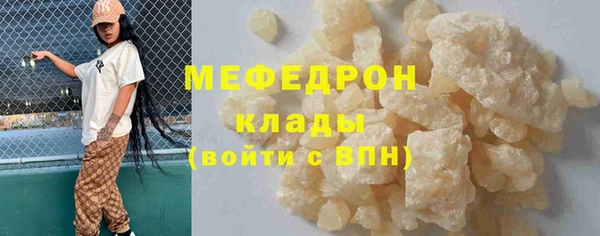 2c-b Гусиноозёрск
