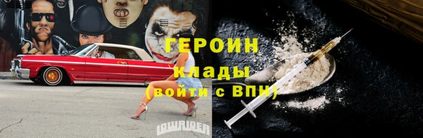 2c-b Гусиноозёрск