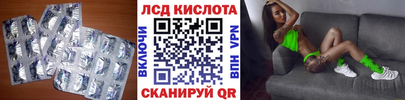 как найти закладки  Дорогобуж  Лсд 25 экстази ecstasy 