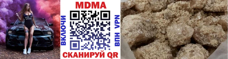 МДМА Molly  Дорогобуж 