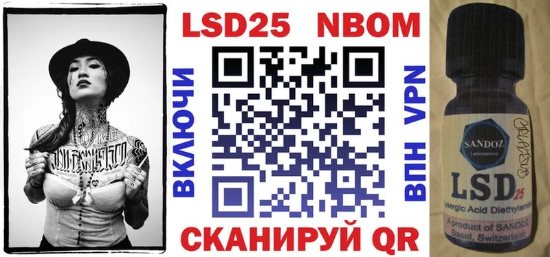 Марки N-bome 1,8мг  Дорогобуж 
