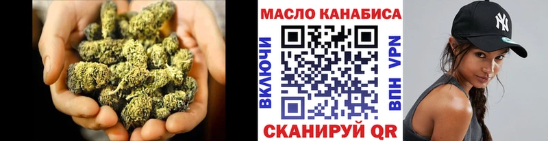ТГК гашишное масло  Дорогобуж 